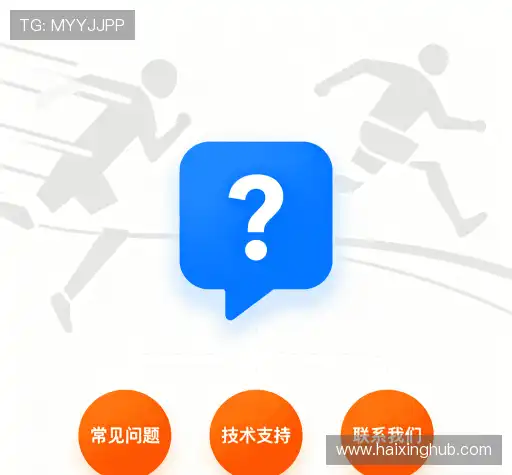 问题解答区